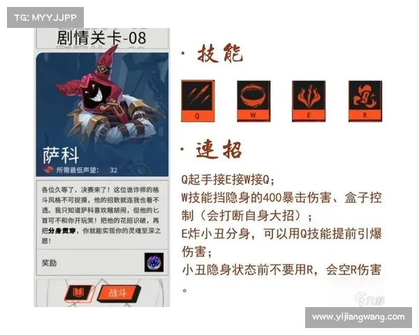 斗武网页攻略 斗武网页攻略