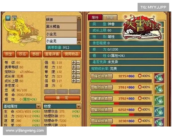 新战神 迷宫攻略 新战神 迷宫攻略