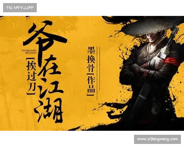 明月江湖影舞,天刀豪情谱 明月江湖影舞,天刀豪情谱