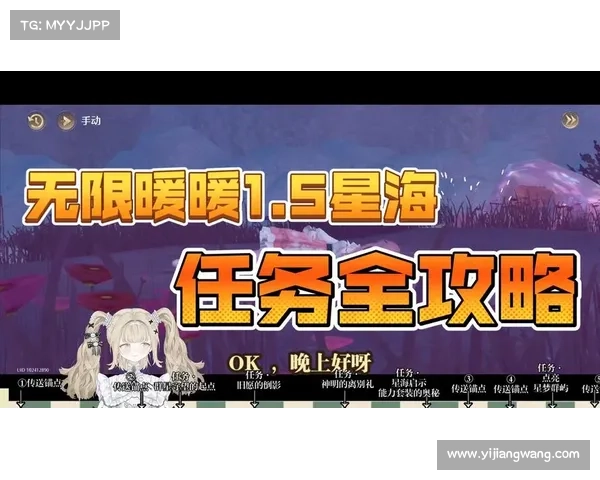 星海游戏攻略 星海游戏攻略