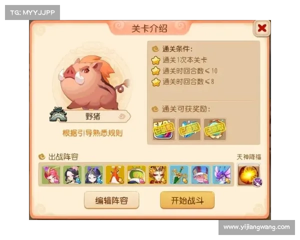 梦幻西游手游变身卡攻略:打造完美阵容,战无不胜 梦幻西游手游变身卡攻略:打造完美阵容,战无不胜