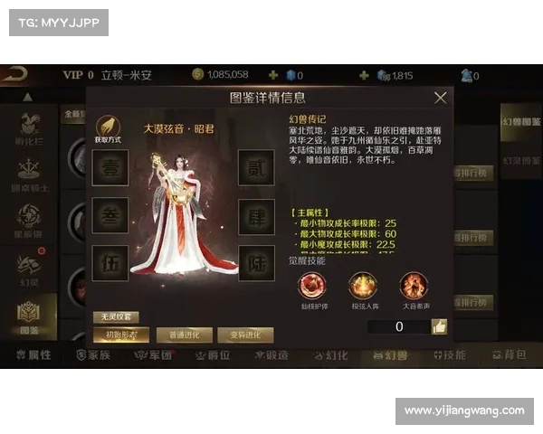 永恒纪元:点洗之道 永恒纪元:点洗之道