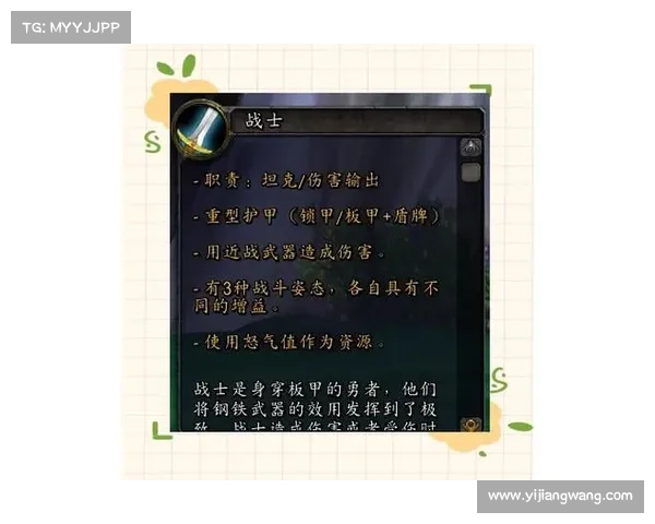 玩转魔兽:免费攻略大揭秘 玩转魔兽:免费攻略大揭秘