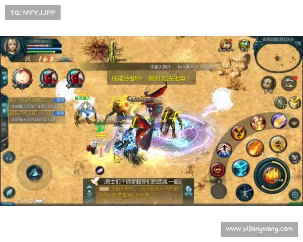 老魔域攻略—旧版魔域:魔域远古传说:巅峰宝典攻略秘籍 老魔域攻略—旧版魔域:魔域远古传说:巅峰宝典攻略秘籍