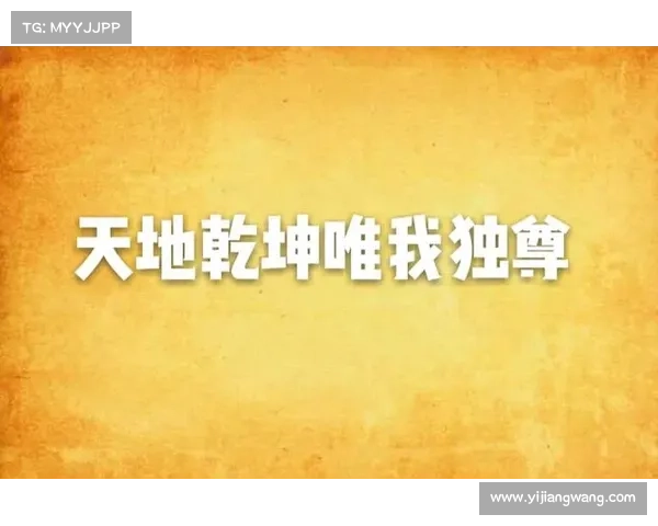 蚕食天地攻略_蚕食剧情:蚕食天地:天地之主,唯我独尊 蚕食天地攻略_蚕食剧情:蚕食天地:天地之主,唯我独尊