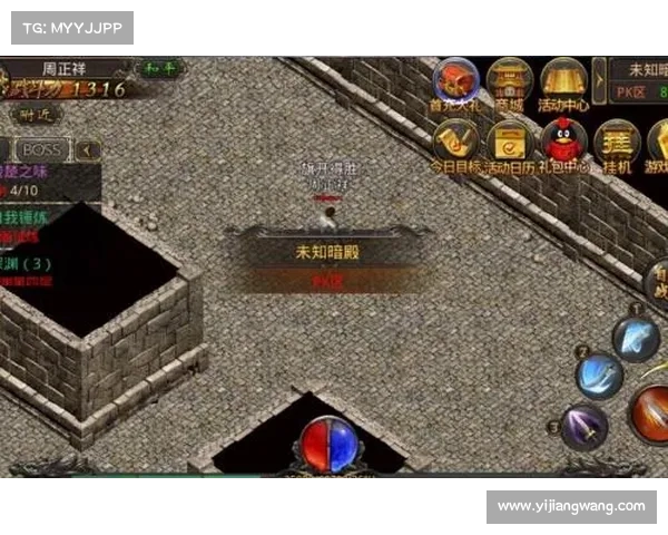 邪恶手指:解锁神秘之地 邪恶手指:解锁神秘之地