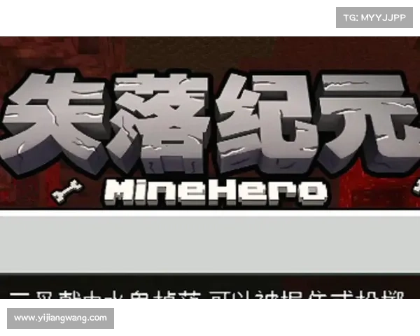 重返失落纪元:老版本手游玩法全解析 重返失落纪元:老版本手游玩法全解析