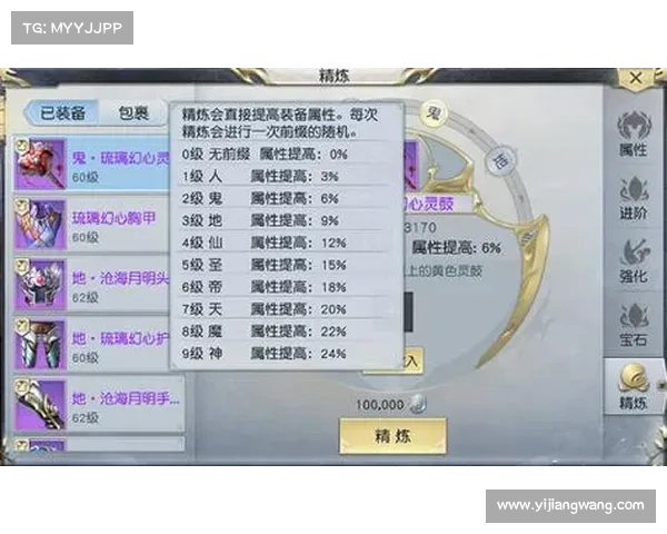 镇魔曲手游女龙将_镇魔曲手游女龙将流派加点图:龙魂觉醒,天地为敌 镇魔曲手游女龙将_镇魔曲手游女龙将流派加点图:龙魂觉醒,天地为敌
