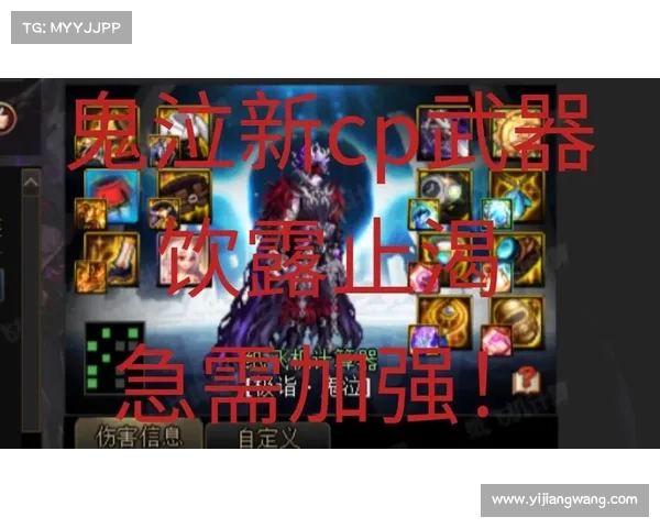 鬼泣:符文装备全攻略 鬼泣:符文装备全攻略