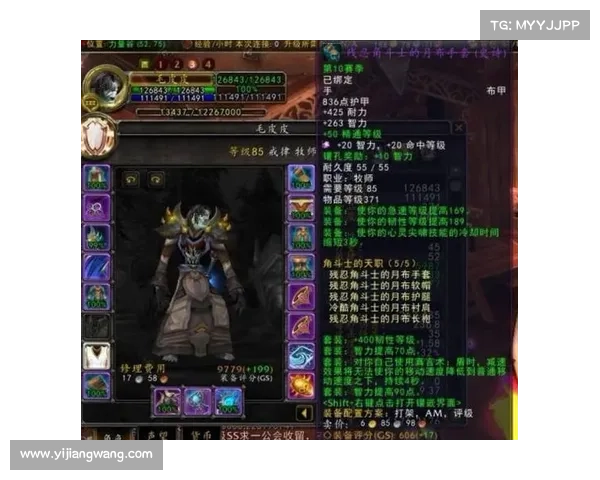 魔兽世界休闲玩家装备提升攻略 魔兽世界休闲玩家装备提升攻略