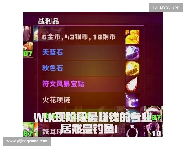 魔兽世界怀旧服装备打孔攻略:回血利器解析 魔兽世界怀旧服装备打孔攻略:回血利器解析