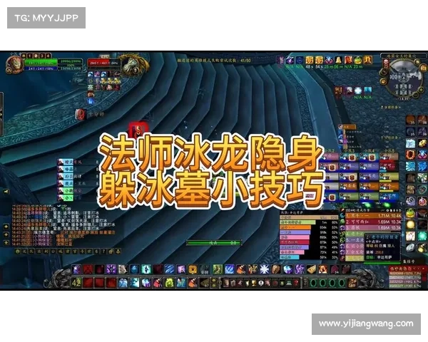 魔兽世界怀旧服:玩家隐身,全新体验 魔兽世界怀旧服:玩家隐身,全新体验