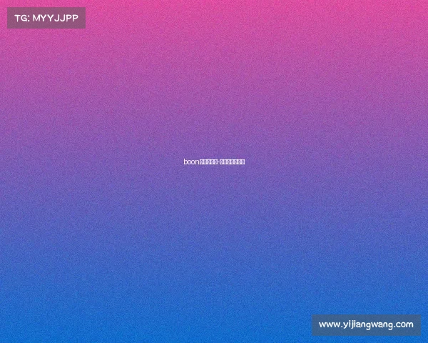 boon电子竞技馆-电竞馆营业时间