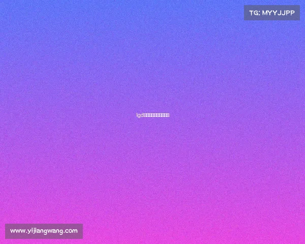 lgd电子竞技微博官方微博