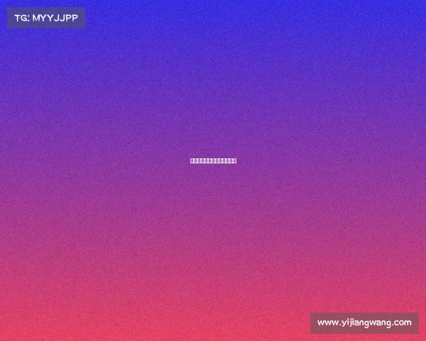 丁俊晖电子竞技—丁俊晖主播