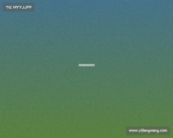 梧州学院电子科学与技术