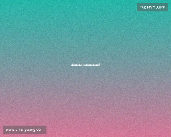 电子竞技女子联赛(全国女子电子竞技巡回赛)